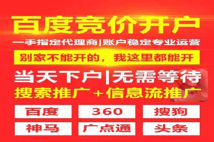 信息流推广效果提升：成功案例分享