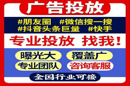 百度广告竞价案例：精准投放，实现广告效果最大化